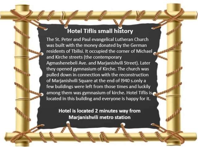 Отель Tiflis Hotel Тбилиси-26